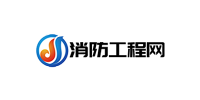 中国消防工程网