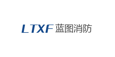 成都蓝图消防设备安装工程有限公司