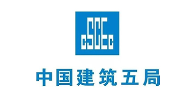 珠海市香洲区河排街中建五局三公司