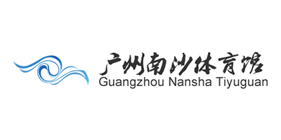 广州市南沙体育馆
