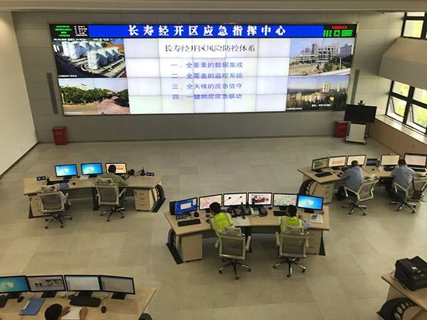 重庆长寿应急管理中心